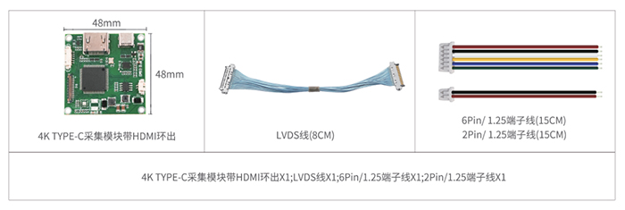 4K USB3.0 TYPE-CɼƷ嵥
